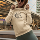 Damen Kapuzenpullover Sonne mond